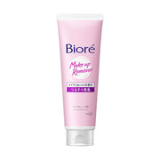 Makeup Remover at UMall Australia