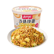 Instant Food at UMall Australia