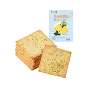 Umall at UMall Australia