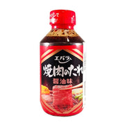 Soy, Oyster Sauce & Vinegar at UMall Australia
