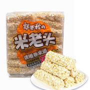 Best Sellers at UMall Australia