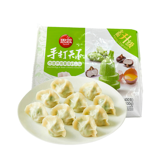 Synear Frozen Zucchini, Egg & Water Chestnut Dumplings - 400g