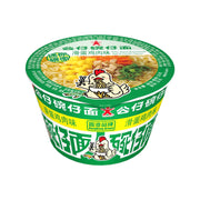 Thực phẩm ăn liền at UMall Australia