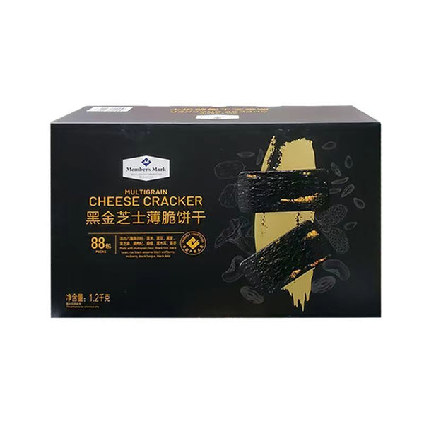 Member's Mark Black Gold Cheese Crackers - 1.2kg