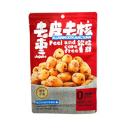 Dried & Preserved Fruits at UMall Australia