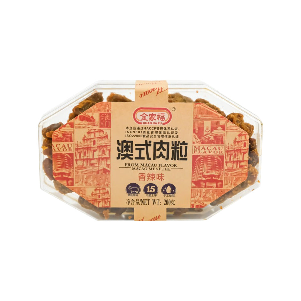 Quan-Jia-Fu-Macau-Style-Spicy-Jerky-Bites-200g---Jerky-Cubes-1