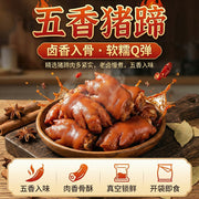 Meat at UMall Australia