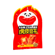 Best Sellers at UMall Australia