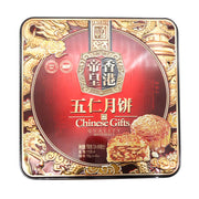 Chinese Moon Cakes at UMall Australia