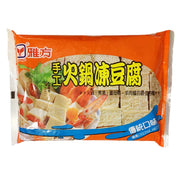 Hot Pot Essentials at UMall Australia
