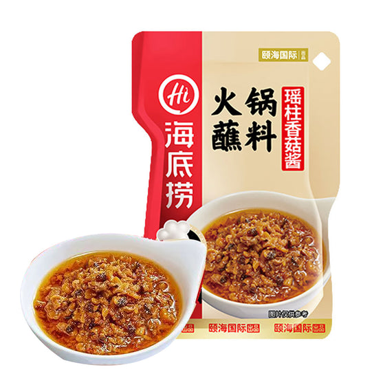 Haidilao Hot Pot Dipping Sauce - Scallop and Mushroom - 80g