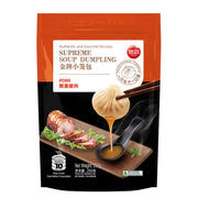 Synear Dumplings at UMall Australia