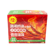 Best Sellers at UMall Australia
