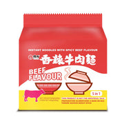 Instant Food at UMall Australia