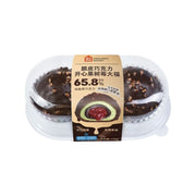 Đồ ăn vặt khác at UMall Australia