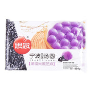 Frozen Dumplings & Wontons at UMall Australia