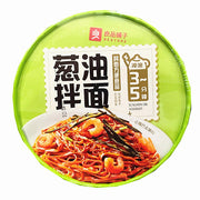 Thực phẩm ăn liền at UMall Australia
