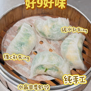 Frozen Wontons at UMall Australia
