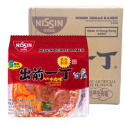 Instant Food at UMall Australia