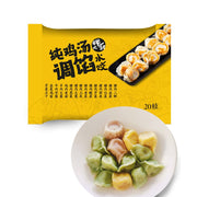 Frozen Wontons at UMall Australia