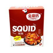 Thịt khô & hải sản at UMall Australia