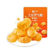 Chinese Snacks at UMall Australia
