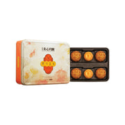 Hong Kong MX Mooncakes at UMall Australia
