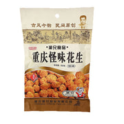 Đồ ăn vặt & kẹo ngọt at UMall Australia