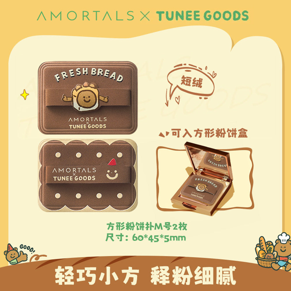 Amortals-x-TUNEE-GOODS-Fluffy-Square-Powder-Puff-Set-(Size-M)-–-2-Pieces-for-Pressed-Powder-Compacts-1