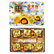 Hộp quà at UMall Australia