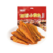 Thịt khô & hải sản at UMall Australia