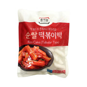 Korean Supermarket Staples at UMall Australia