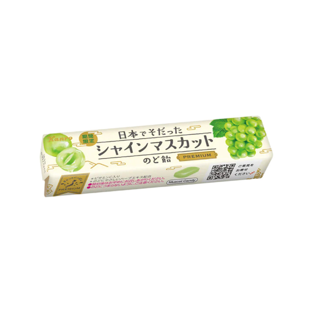 Kanro-Premium-Shine-Muscat-Throat-Candy---11-Pieces,-43g-1