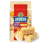 Đồ ăn vặt & kẹo ngọt at UMall Australia