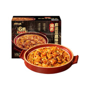 Instant Food at UMall Australia