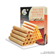 Chinese Snacks at UMall Australia