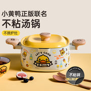 Thực phẩm châu Á ở Sydney | Mua online tại Umall at UMall Australia
