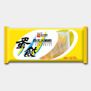 Instant Food at UMall Australia
