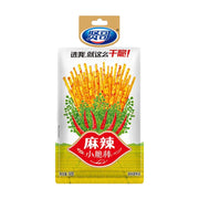 Đồ ăn vặt & kẹo ngọt at UMall Australia