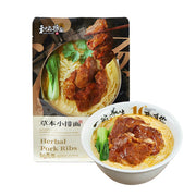 Instant Food at UMall Australia