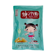 Instant Food at UMall Australia