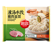 Thực phẩm châu Á ở Sydney | Mua online tại Umall at UMall Australia