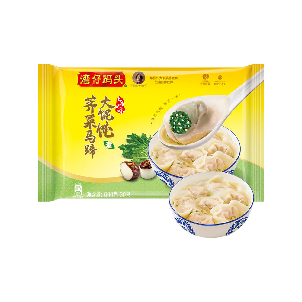 Wanchai-Ferry-Frozen-Shepherd's-Purse-and-Water-Chestnut-Wontons---600g,-30-Pieces-1