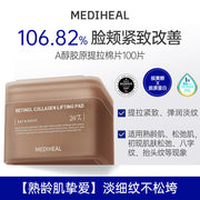 Mỹ phẩm & Chăm sóc cá nhân at UMall Australia