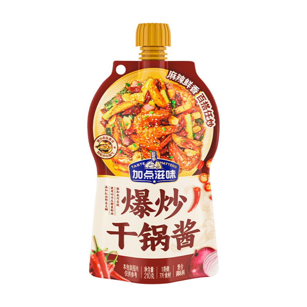 Taste-Matters-Sichuan-Style-Dry-Pot-Sauce-210g---Mala-Stir-Fry-Base-1