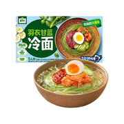 Instant Food at UMall Australia
