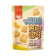 Best Sellers at UMall Australia