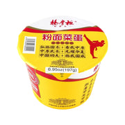 Instant Food at UMall Australia