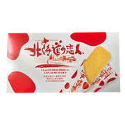 Thực phẩm châu Á ở Sydney | Mua online tại Umall at UMall Australia
