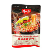 Nước dùng, gia vị và thảo mộc at UMall Australia
